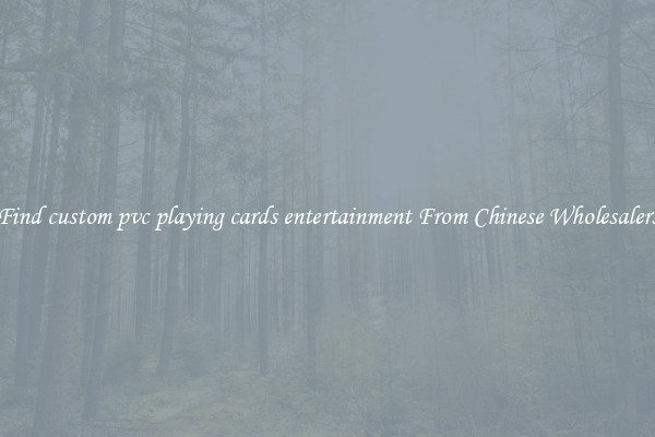 Find custom pvc playing cards entertainment From Chinese Wholesalers